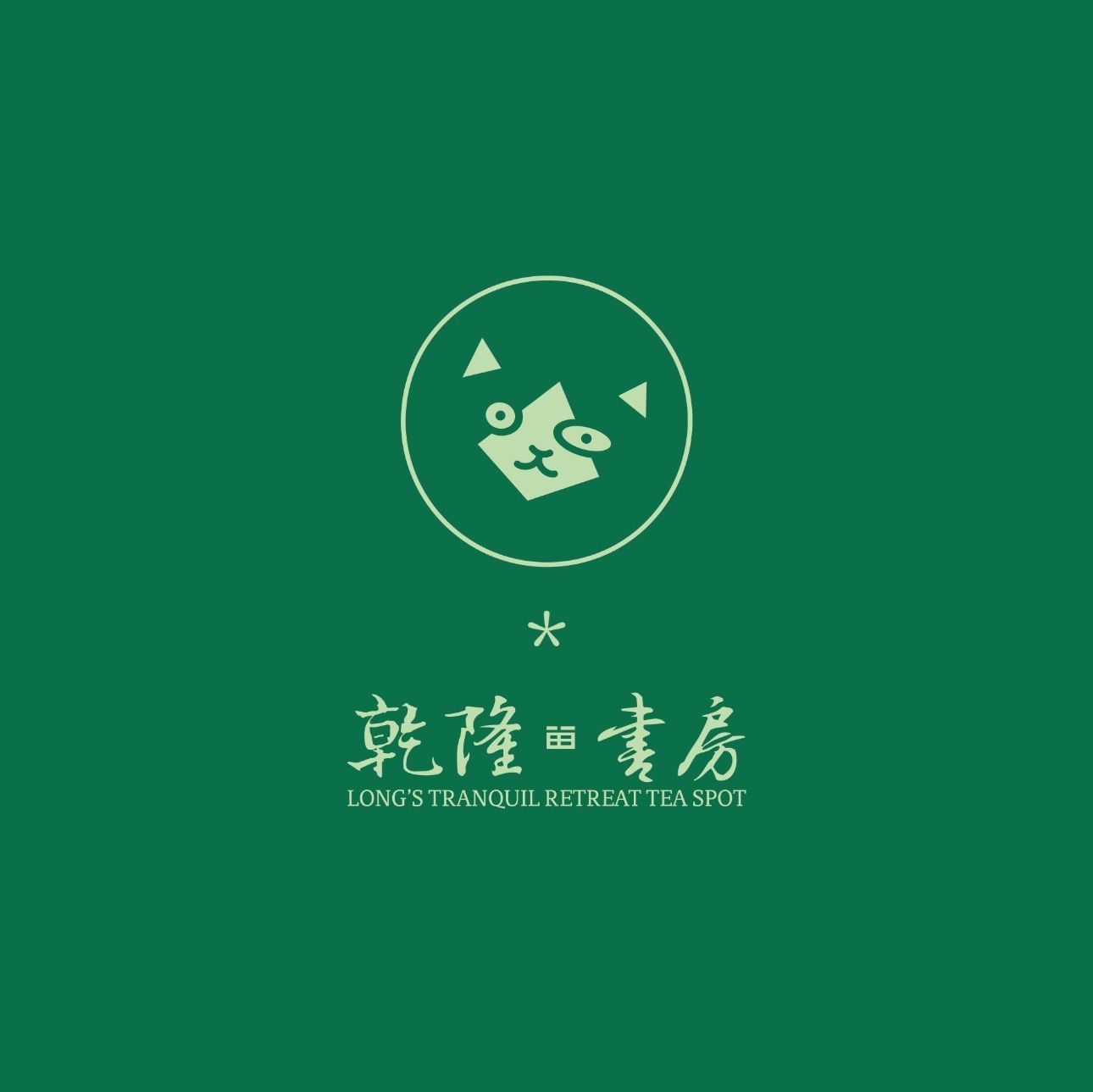 雕刻时光·咖啡·酒吧·西餐(魏公村店)的环境