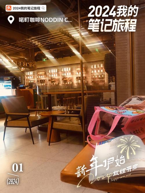 喏町咖啡 NODDIN COFFEE（金唐新光界店）的环境