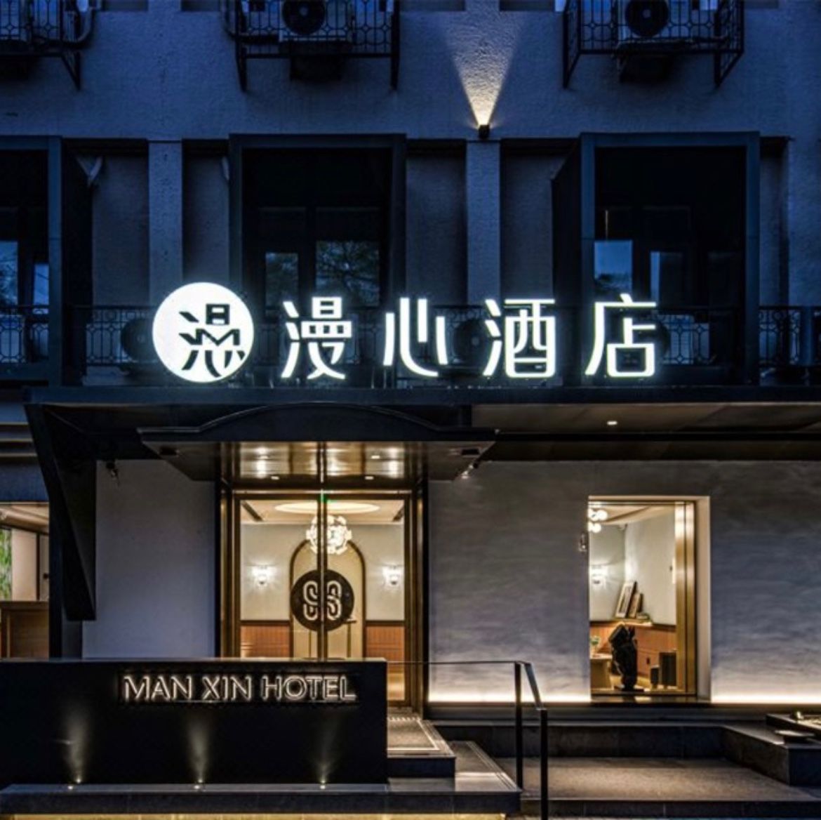 MANXIN漫心·露天咖啡的环境